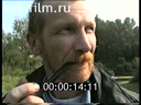 Footage Viktor Bychkov, interviews.. (1997)