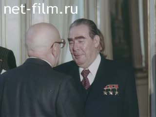 Film The Course Of Peace And Disarmament. Leonid Brezhnev’s Visit To France.. (1977)