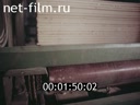 Film Safety in the production of furniture shops. (1987)