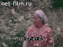 Фильм Груня. (1985)
