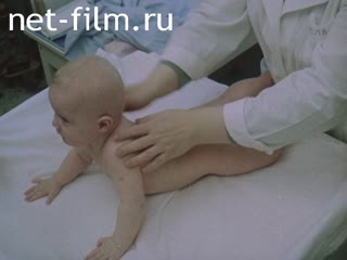 Фильм Чтобы уберечь ребенка от заболеваний. (1986)