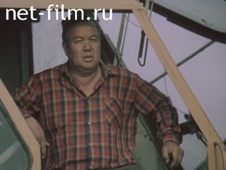 Film On the border of two five-year. (1985)