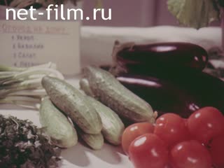 Film Such good greens. (1985)