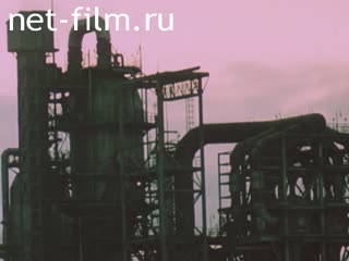 Фильм Комбинированная топливная установка. (1985)