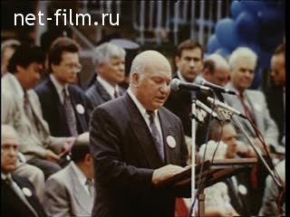 Newsreel Russian chronicler 1995 № 6 City Day-95. Sketches from the holiday.