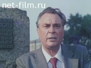 Фильм № 6 Как Феникс из пепла[Всего дороже.]. (1981)