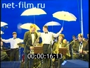Footage Great jazz band of Igor Butman. (2003)
