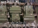 Film New met. Machines and equipment. (1972)