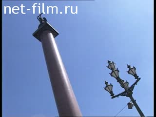 Сюжеты Александровская колонна, Санкт-Петербург. (1995)