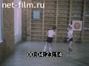 Film Teach your children to jump and throw.. (1989)