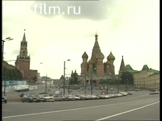 Footage How to get in the car on the Great Moscow River bridge. (1995)