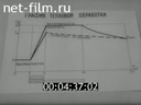 Film Effective use of thermal energy in the production of precast concrete.. (1985)