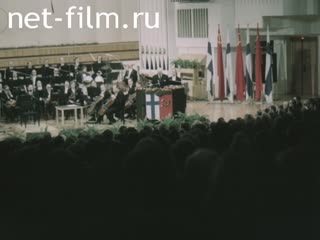Film USSR - Finland. The friendship and trust. (1978)