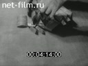 Фильм Лезвийные инструменты из синтетических сверхтвердых материалов и минералокерамики. (1986)