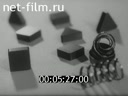 Film Blade tools of superhard materials and synthetic mineral ceramics. (1986)