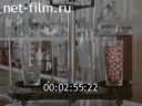 Film Production of building materials in furnaces firing fluidized bed. (1977)