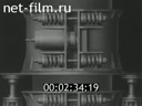Фильм Производство ферросплавов. Раздел 1. (1977)