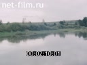 Фильм Река Чусовая. (1994)