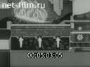 Film Automated mechanical boiler furnace. (1985)