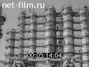 Film Safe installation and repair of equipment. (1978)