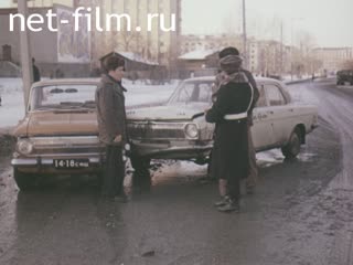 Фильм Нарушил - отвечай. (1982)
