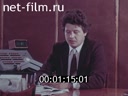 Film Ural potatoes. (1984)