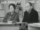 Film Revitalization of the learning experience of the schools of Tatarstan). (1975)