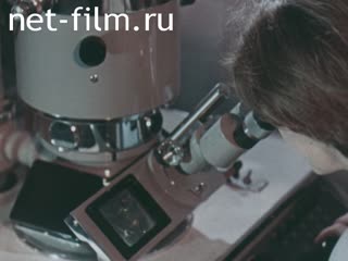 Фильм Государственный интерес. (1977)