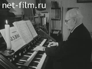Киножурнал Советский Урал 1984 № 4
