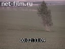 Film Earth Andrew Kuprienko. (1975)