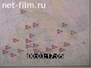 Фильм Лесная лихорадка (осторожно, грызуны). (1989)
