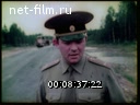 Newsreel Soviet warrior 1989 № 4 On the road of change.