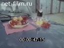 Фильм Беда караулит беспечного. (1987)