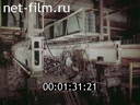 Film The advanced technology of welding production in heavy engineering. (1987)