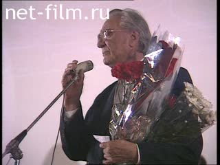 Footage Yevgeny Matveyev, movie premiere.. (1995)