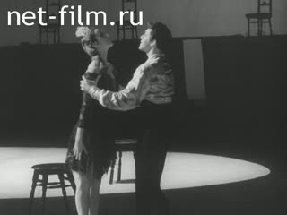 Footage M. Plisetskaya and Nikolai Fadeyechev in the ballet "Carmen Suite".. (1968)