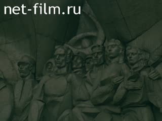 Footage Minsk. (1991)