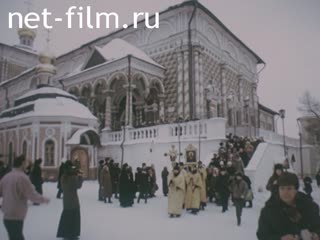 Footage Sergiev Posad. (1993)