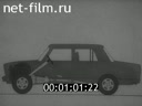 Film General arrangement of the car.. (1987)