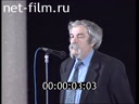 Footage Kulish Savva Yakovlevich, recital. (1996)