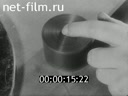 Footage The development of Soviet cinema. (1935)