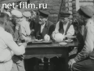 Footage Stay Kalinin MI in the Tver province. (1921)