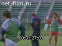 Footage The football team "Spartak". (1990)