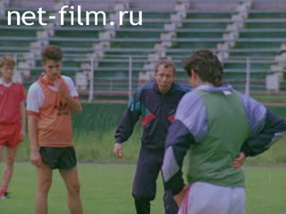 Footage The football team "Spartak". (1990)