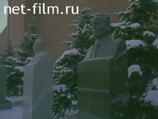 Footage Kremlin Wall. (1989)