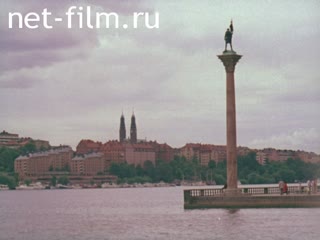 Сюжеты Стокгольм. (1993)