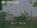 Footage Novgorod. (1993)