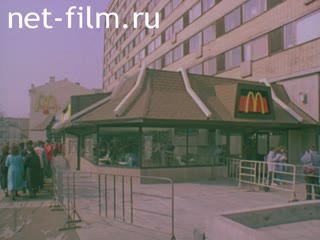 Footage Enterprises Moscow industry. (1990)