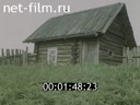 Footage Gen. Russian village. (1991)