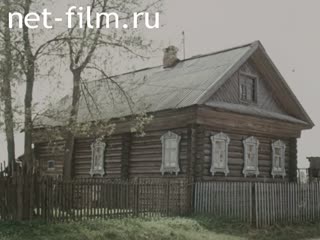 Сюжеты Быт русской деревни. (1991)
